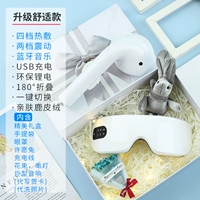 Подарочная коробка обновления модели комфорта+гигантский аудио