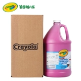 Американская Crayola Erle Warhment Pigment 1 GALLON BARREL Pigment Pigment Раннее образование 54-2128