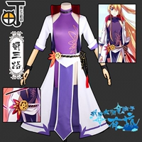 Tại chỗ [三 町] Quần áo Gong Changsheng COS gia đình anh trai của tôi có một bộ cosplay cos pit pit cosplay mitsuri