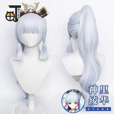 taobao agent Hair extension, cosplay