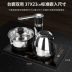 Xiling XL-K08 Tự động Sheung Shui Điện Ấm đun nước trên Ấm đun nước sôi Bộ ấm trà Đặt ấm trà Bộ bếp - ấm đun nước điện