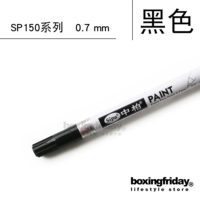 SP150 Black