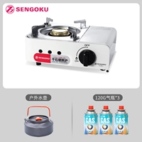 Mini Card Type Persace+Outdoor Kettle+3 Ban Gas