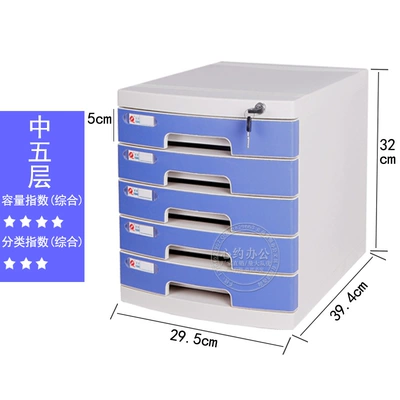 A4 tập tin máy tính để bàn tủ có khóa tủ hồ sơ ngăn kéo kiểu hộp lưu trữ nội thất văn phòng folder nhựa hộp lưu trữ Tủ hồ sơ