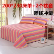 Dày cũ giường vải giường đôi duy nhất ba mảnh đặt 200 * 230 tờ + 2 vỏ gối
