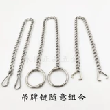 Цепочка цепи цепь из нержавеющей стали.