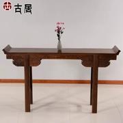 Nội thất gỗ gụ, cánh gà, vỏ gỗ, hộp ngồi xổm, gỗ cổ, bàn để bàn, Shentai, bàn điều khiển kiểu Trung Quốc Đài Loan - Bàn / Bàn