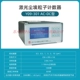 Máy đếm hạt bụi laser Tô Châu Sujing Y09-301 2.83L máy dò bụi cầm tay phòng sạch