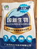 Витамин С Стресс Эпизод Иммунизация полисахаридов аквакультура животных продуктов здоровья детоксифицирует анти -стрессовый иммум, способствуя росту