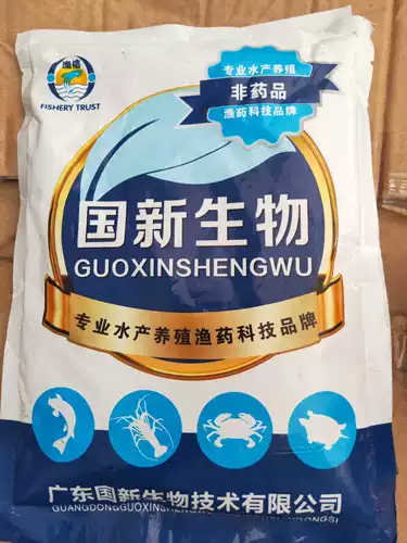 Витамин С Стресс Эпизод Иммунизация полисахаридов аквакультура животных продуктов здоровья детоксифицирует анти -стрессовый иммум, способствуя росту