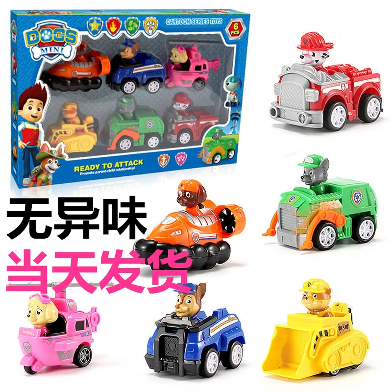 Đội Wang Wang thiết lập một bộ đồ chơi lớn cho trẻ em kéo xe đầy đủ bộ xe chó tuần tra quán tính trung bình 4 nhân dân tệ - Đồ chơi điều khiển từ xa