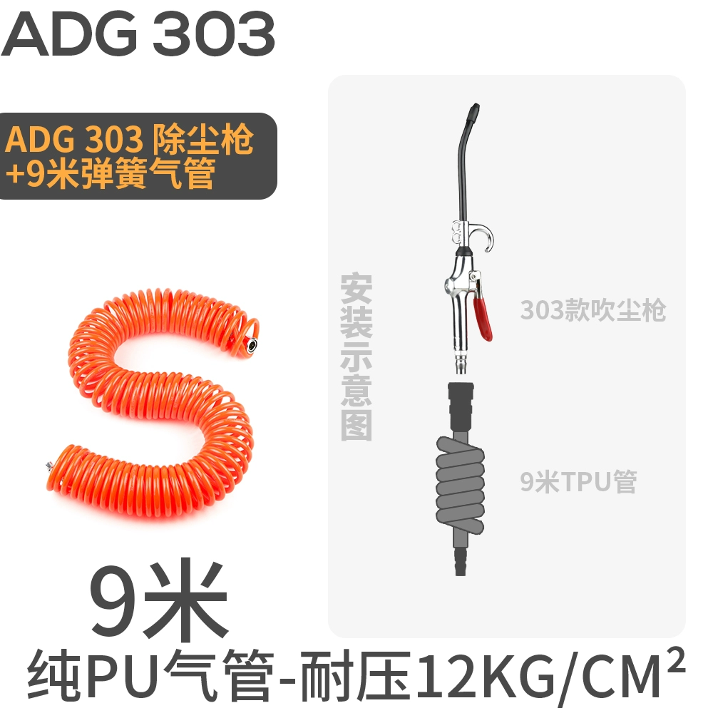 Acetec AIC180 súng thổi bụi áp suất cao mạnh mẽ súng thổi khí nén súng bụi công cụ khí nén súng khí xì khô 