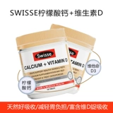 Австралийские таблетки кальция австралийского кальция цитрат кальций цитрат мать кальций 150 зерновые добавки кальция костяные зубы, беременные взрослые пожилые люди