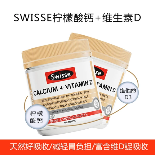 Австралийские таблетки кальция австралийского кальция цитрат кальций цитрат мать кальций 150 зерновые добавки кальция костяные зубы, беременные взрослые пожилые люди