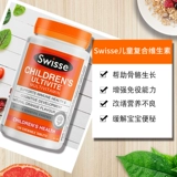 Австралийская прямая почтовая почта Swisse Children Композитный витамин 120 выбран в аромат иммунного оранжевого питания 2 -летний аромат