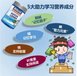Австралийский новый продукт Bioglan Baolan Smart Learning Memory Память память Пикназия детская логистика средней школы