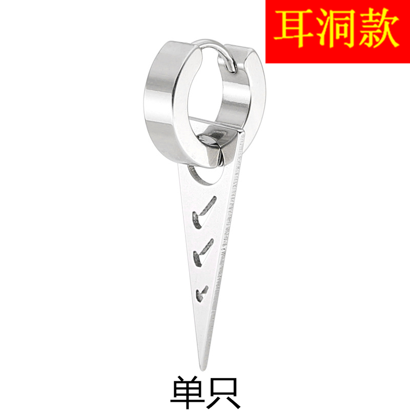 Geometric Silver Single Earthe republic of korea Trendy man Single Ear Studs female Hip hop Ear clip No ear hole Titanium steel fashion Anti allergy Cold wind Earrings free shipping