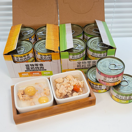 Петнн Пет Йи Йи и куриная утка, яйца на пару, маленькая, большая, большая собака и кошка мобилизуют мокрые зерна консервированные пищу