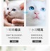 Yi Nuo Eye Drops Cat Eye Potion Dog Thú cưng Đi đến Nước mắt Marks Eliminator Teddy Bear Eyes Dry Eye Drops - Thuốc nhỏ mắt thuốc nhỏ mắt oflovid Thuốc nhỏ mắt