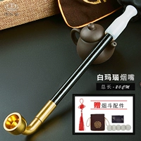 Агатовый мундштук