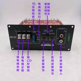 200 Вт Liangsheng High -Power 12V Плата усилителя 12 -INCH CAR Полночастотный чистый бас 8 -дюймовый 10 -дюймовый основной тройной труб
