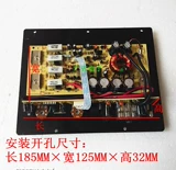 Материнская плата, 12v, 10 дюймов, 12 дюймов, высокая мощность, 200W