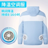 Летний охлаждающий вентилятор, рабочая дорожная дышащая одежда для защиты от солнца для рыбалки