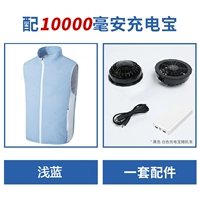 Светло-синий