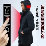 Удерживающий тепло плащ подходит для мужчин и женщин, куртка