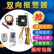 Lá chắn tốt xe máy chống trộm hai chiều báo động từ xa 12 V phổ tắt nguồn điều khiển từ xa báo động tự động