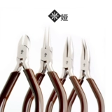 米娅 Кофейное розовое ювелирное украшение, комплект, плоскогубцы, китайская шпилька с бусинами ручной работы, «сделай сам»