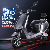 Электромобиль с аккумулятором, электрические педали, высокоскоростной мотоцикл, коллекция 2023, высокая мощность