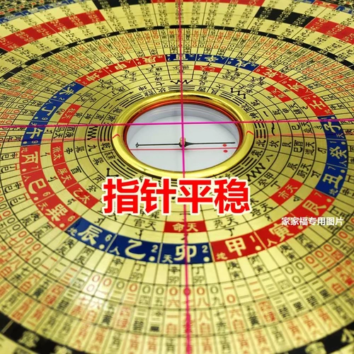 Панпановая бесплатная доставка Сюангонга Летающая звезда Ли Санюань 9 -INCH 789 Семь восьмидесятилетней Luck Professional Feng Shui Диск высокий