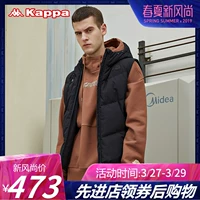 KAPPA Kappa Men down vest ấm vest 2018 mới | K0852NY01 - Áo thể thao áo khoác the thao nam