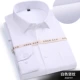 Белый вертикальный карман agz101 имеет карманы