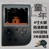 Cool game Sup máy trò chơi 4 inch màn hình lớn màu màn hình hoài cổ điển phiên bản đôi cầm tay retro Plus FC hộp trò chơi - Bảng điều khiển trò chơi di động