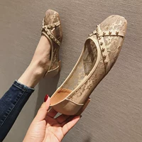 Абрикосовый