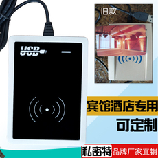 Энкодер 酒店宾馆专用读卡器厂家酒店门锁刷卡机宾馆门锁制卡机感应发卡机