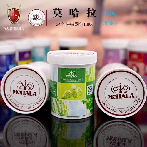 Кальян, импортный арабский слюнявчик, фруктовый вкус, 300 грамм