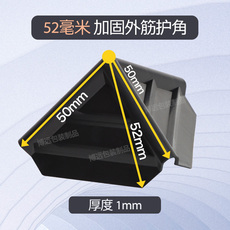 Упаковка угол 家具防撞护角防磕碰包边塑料橱柜门板运输防撞角三角打包护角50mm Brainy