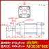 co nối thủy lực Xi lanh thủy lực xi lanh nhẹ thì MOB30/40*50 100 150 200 250 300 350-FA khuôn co nối thủy lực Khớp nối thủy lực