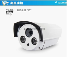 Инфракрасная камера ahd监控摄像头2500线高清同轴720p红外夜视防水老式模拟高清探头