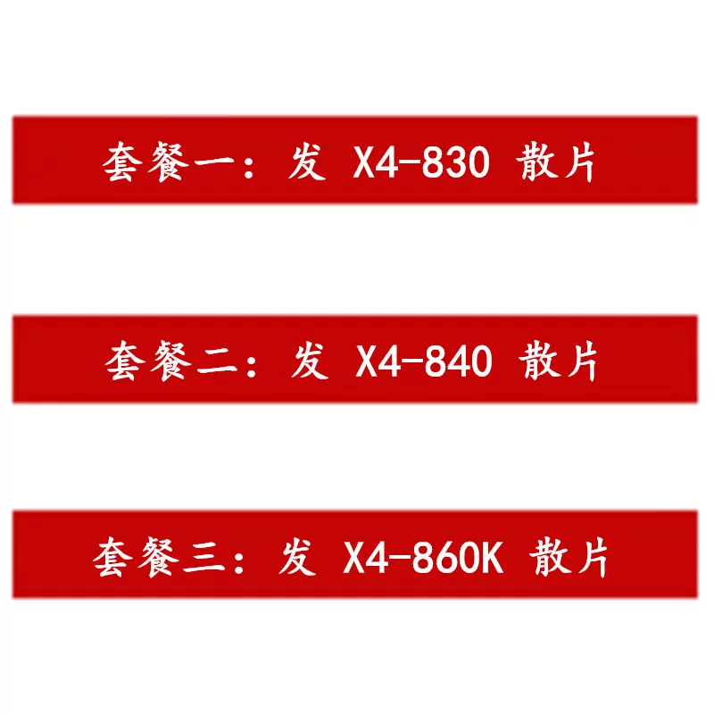 AMD X4 830 840 850 860K свободно-товарный планшет CPU четырехъядерный CPU FM2+