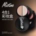 Thái lan mistine bốn-trong-một hộp trang điểm thiết lập bộ đầy đủ của eyeshadow khay người mới bắt đầu công suất sửa chữa 腮 màu đỏ lông mày bột đích thực