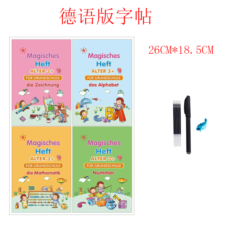 Large German Version (26 * 18.5Cm)Cross border Hot sale whole English version Practice calligraphy paste children groove Calligraphy preschool stiff brush Practice calligraphy plate magic Writing paste