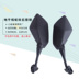 Kawasaki Little Ninja Eternal Warfare 350 Gương Chiếu Hậu Golden Eagle Horizon Xe Máy Đường Xe Thể Thao Gương kính chiếu hậu xe máy honda Xe máy lại gương