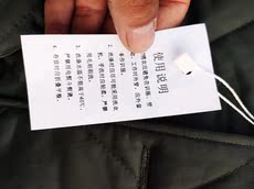 Куртки, костюмы для военного обучения 寒区棉衣，棉衣套装，寒区棉衣裤