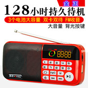 máy nghe nhạc phát bluetooth Radio ông già mini card âm thanh nhỏ loa nhỏ máy nghe nhạc cầm tay mới Walkman mp3 - Máy nghe nhạc mp3 máy nghe nhạc mp4 bluetooth