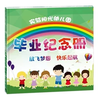 Книга памяти выпускной [Новая радужная модель]