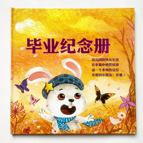 Фотоальбом для детского сада, 2019 года, твердый переплет